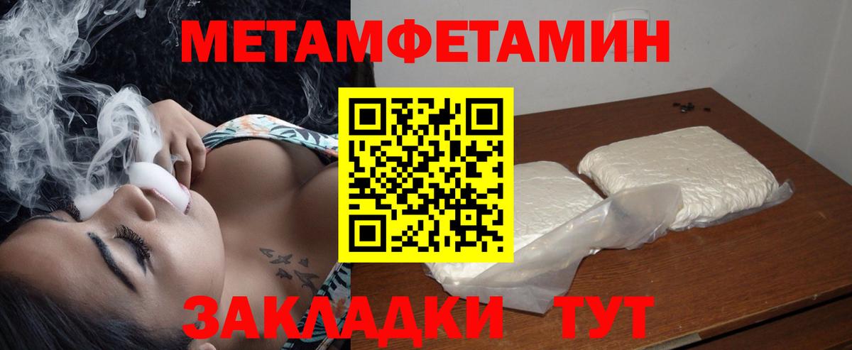 Амфетамин Premium Видное