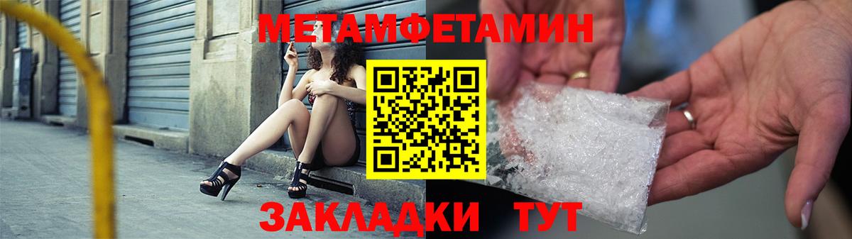 Видное  АМФЕТАМИН  Вход с VPN  АМФЕТАМИН 97% 