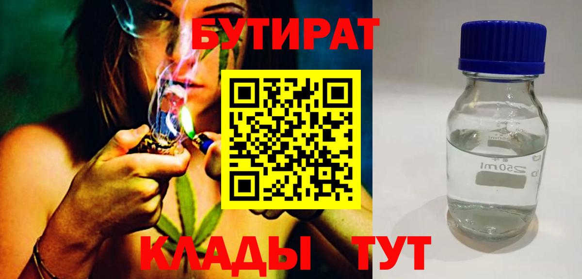 МЕФ кристаллы  НБОМе  COCAIN  Видное  Вход с VPN  Канабис  Гашиш 