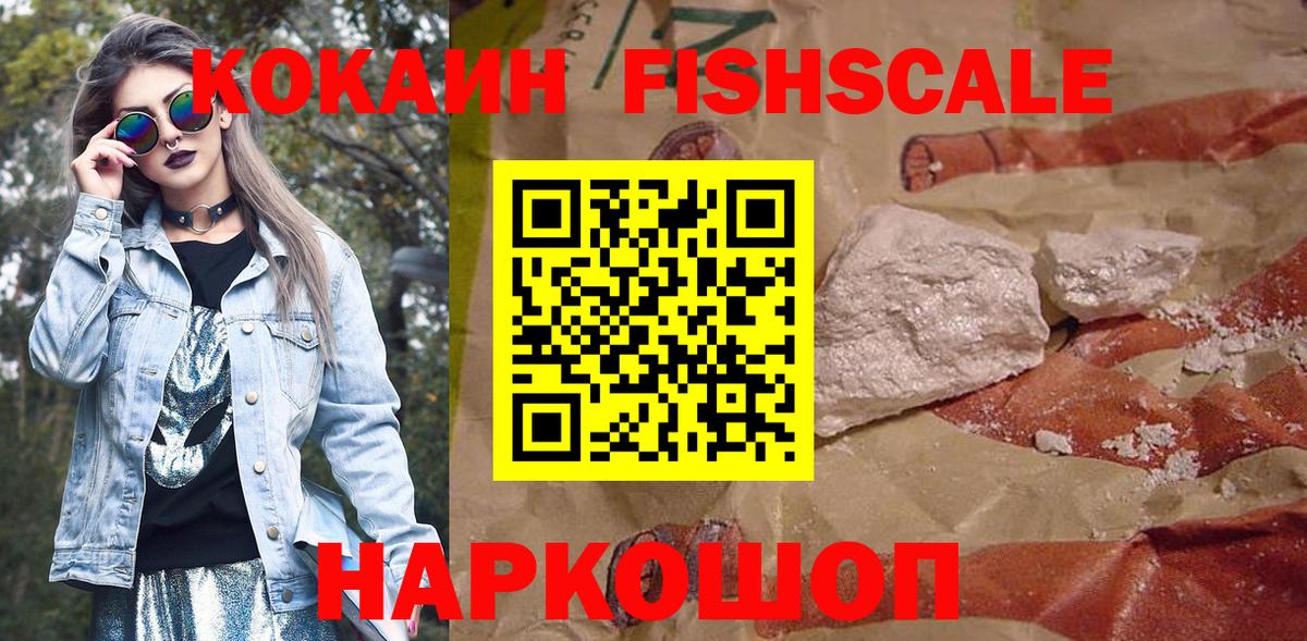 КОКАИН Перу Видное