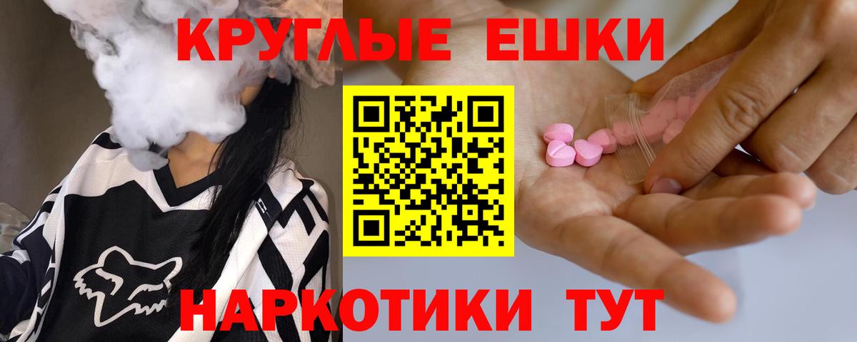 Ecstasy 250 мг  Вход с VPN  Видное  как найти закладки  ЭКСТАЗИ таблы  ЭКСТАЗИ 