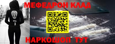 MESCALINE Апшеронск