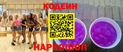 MESCALINE Апшеронск