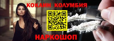 MESCALINE Апшеронск