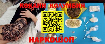 сатива Аргун