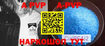 дурь Апрелевка
