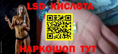 MESCALINE Апшеронск