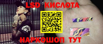 MESCALINE Апшеронск