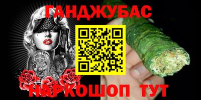 MESCALINE Апшеронск