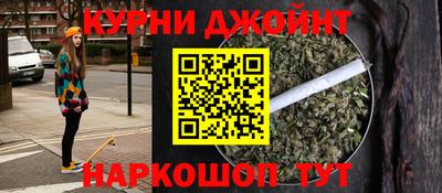 кристаллы Волжск