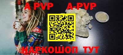дурь Апрелевка