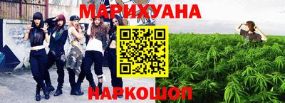 MESCALINE Апшеронск