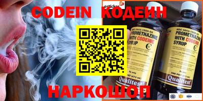 MESCALINE Апшеронск