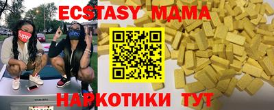 MESCALINE Апшеронск