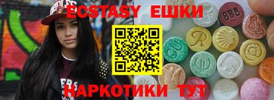 героин Волжский