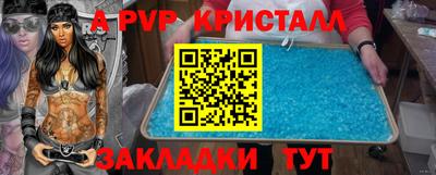 сатива Аргун