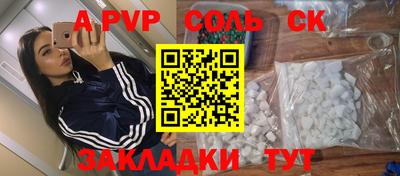 дурь Апрелевка