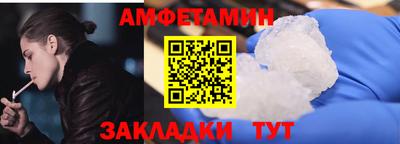 MESCALINE Апшеронск