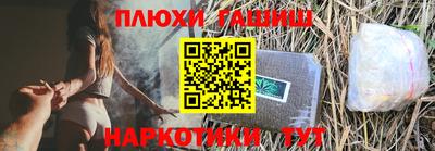 MESCALINE Апшеронск