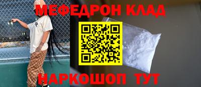 сатива Аргун