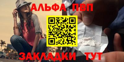 MESCALINE Апшеронск