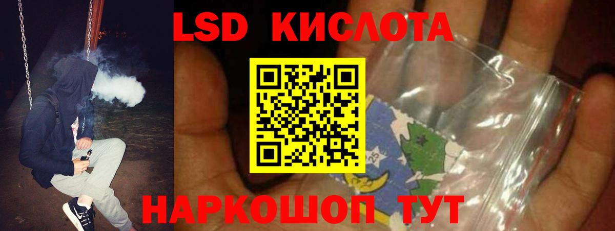 Видное  ЛСД экстази ecstasy  ЛСД экстази  ЛСД экстази ecstasy  Вход с VPN 