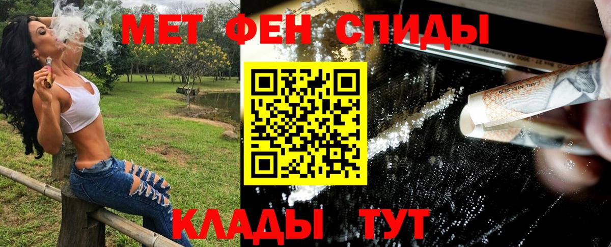 Видное  Метамфетамин винт  Вход с VPN 