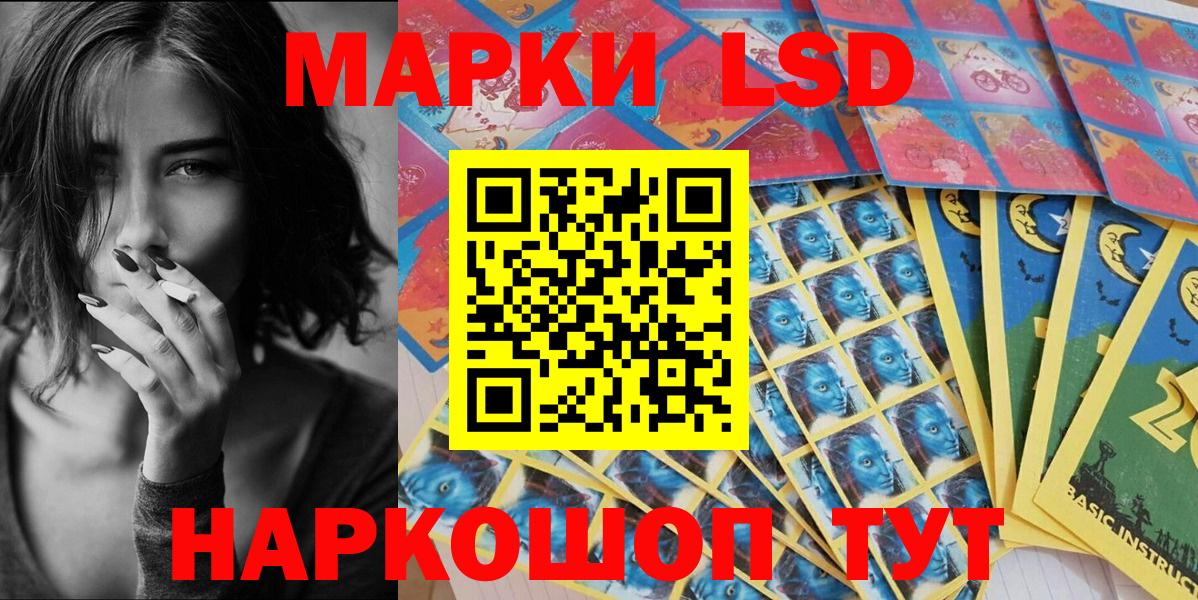 Марки N-bome 1500мкг Видное